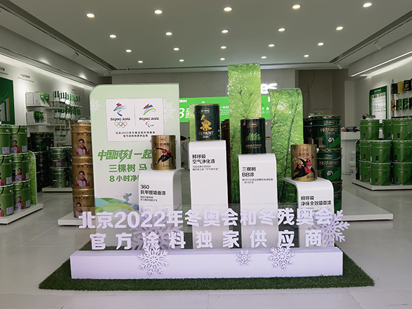 赤峰三棵树漆